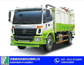 威海燃油洗掃車及濟南君尚電動燃油垃圾轉(zhuǎn)運車報價與選購指南