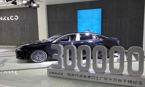 90秒一臺新車，領克張家口工廠的硬核制造與洗掃車技術探秘